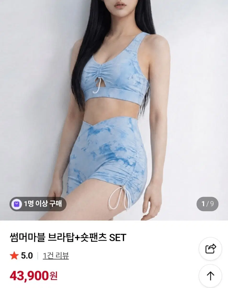 S 사이즈 엑티브웨어 헬스 요가 운동복 썸머마블 브라탑 숏팬츠 세트