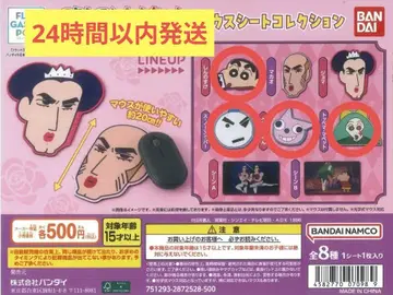 미개봉 새상품 짱구는 못말려(크레용 신짱) 마우스 시트 4점