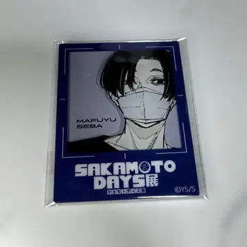 사카모토 데이즈전 SAKAMOTODAYS 프레임 마그넷 세바 마후유