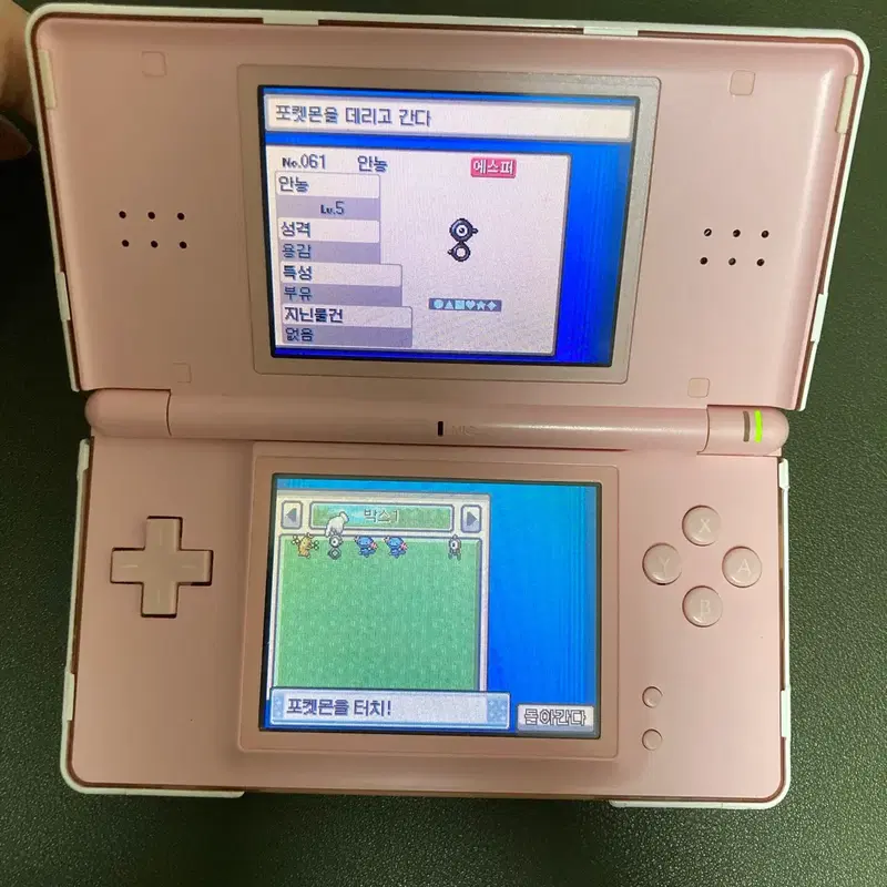 급처))닌텐도 DS Lite 노블핑크