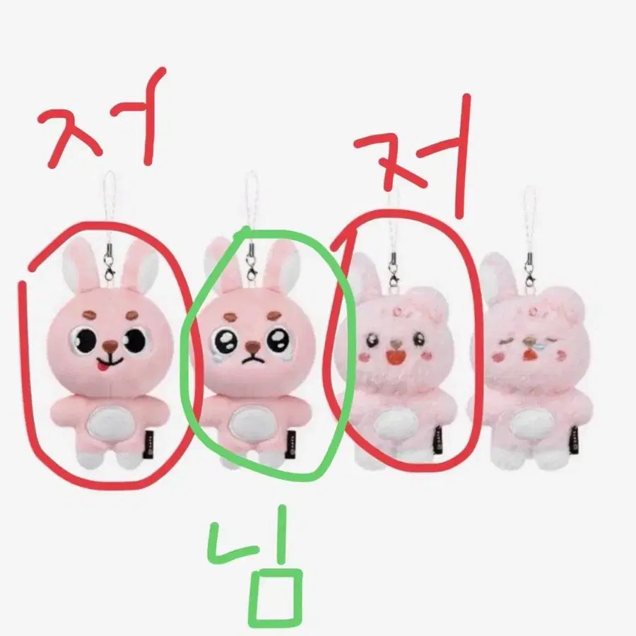 (사례드림) 언필터드 굿즈 초롱필,메롱필 -> 뿌엥필 교환