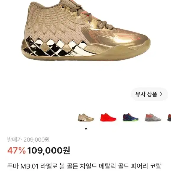 [280]농구화 2개일괄