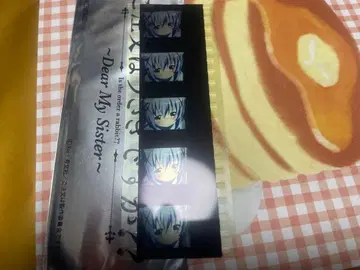 영화 주문은 토끼입니까? 내방객 특전 생 코마 필름 치노 특전 필름