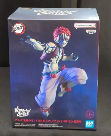 BANDAI SPIRITS VIBRATION STARS LIMITED 귀멸의 칼날 아카자 LIMITED