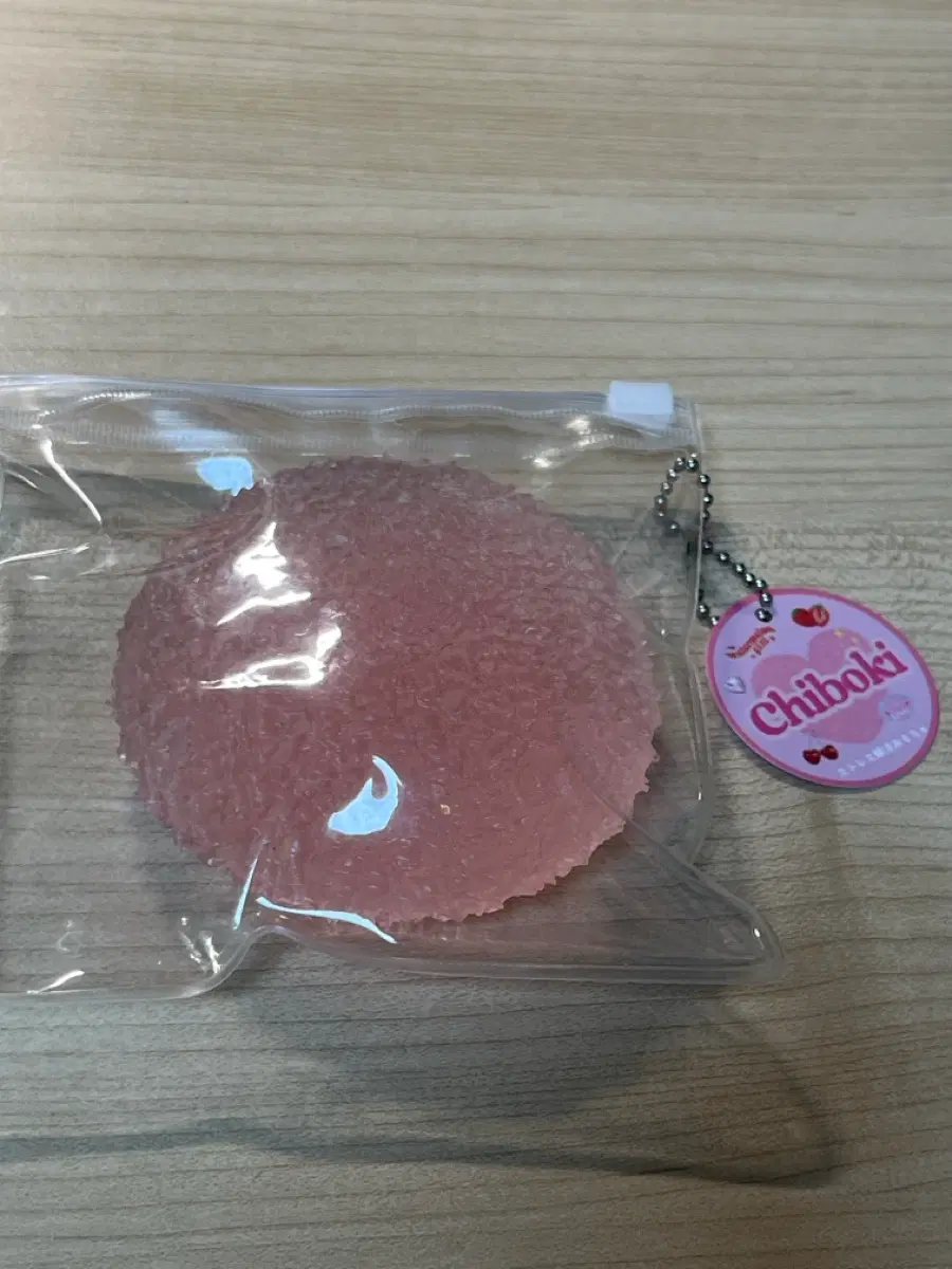 치보키 슬랑이