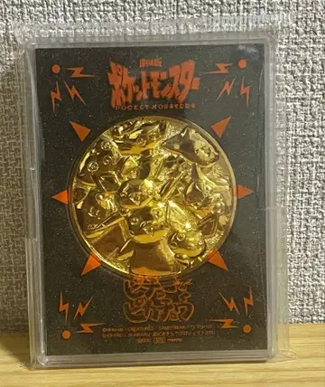 극장판 포켓몬스터 기념 메달 피츄와 피카츄 미개봉품