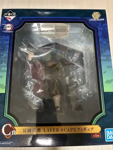 미사용 새상품 귀멸의 칼날 제일복권 귀살의 뜻 C상 토미오카 기유 LAYER SCAPE