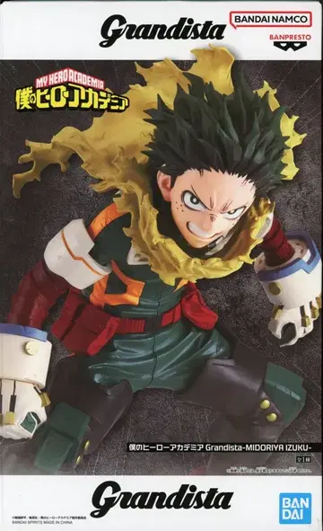 BANDAI SPIRITS Grandista MIDORIYA IZUKU 미도리야 이즈쿠