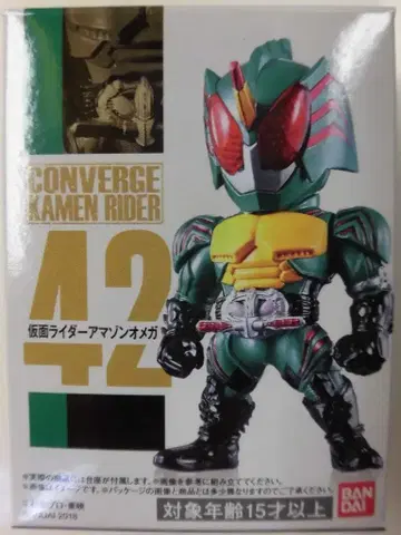 반다이 CONVERGE KAMEN RIDER 8 가면라이더 아마존즈 가면라이더 아마존 오메가 42