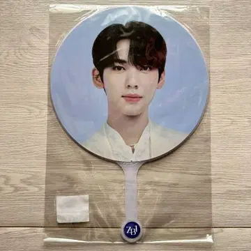 ZEROBASEONE 한유진 부채
