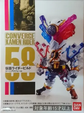 반다이 CONVERGE KAMEN RIDER 11 가면라이더 빌드 가면라이더 빌드 지니어스폼 58