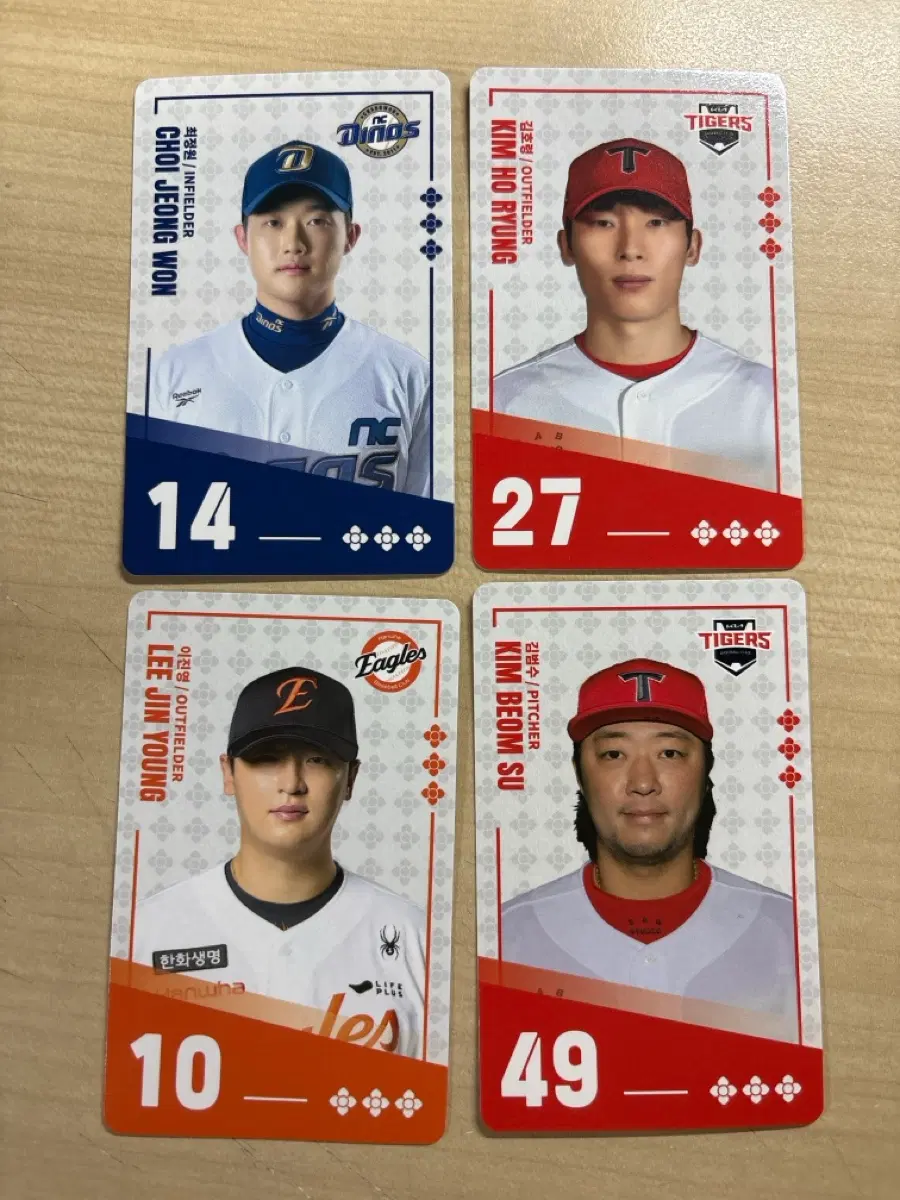 KBO비빔면 포토카드 김호령 김범수 최정원 이진영 판매/교환