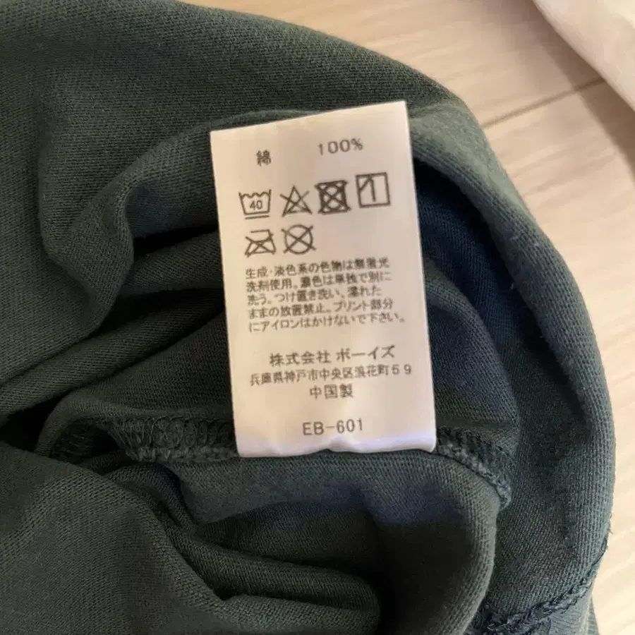 6번째 상품 이미지