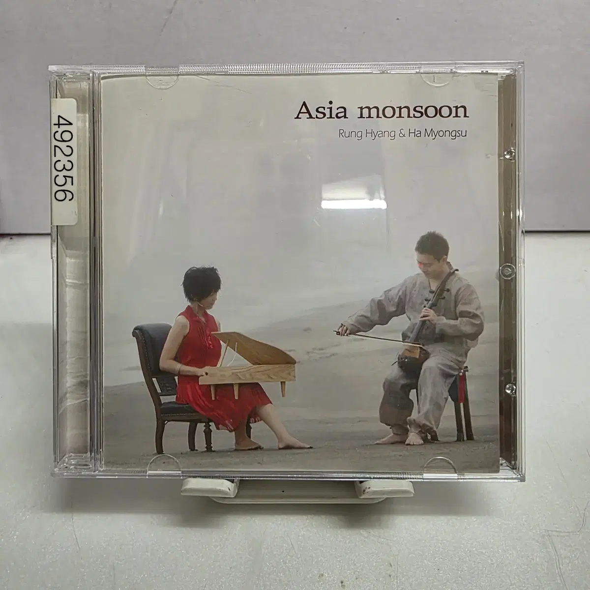 Asia monsoon - Asia monsoon 릉향 & 하명수 피아노 와 소해금