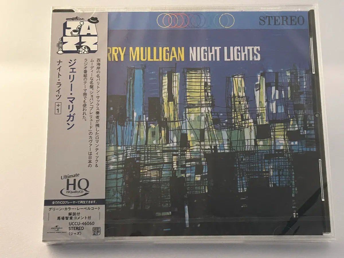 <신품 재즈 명반> 제리 멀리건, Night Lights (UHQCD)