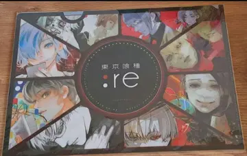 도쿄 구울:re 클리어 파일 레어