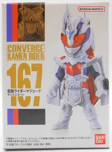 반다이 CONVERGE KAMEN RIDER 28 가면라이더 마제이드 선유니콘