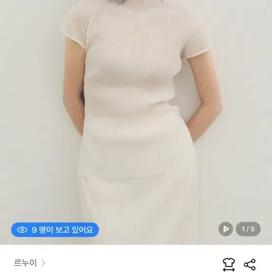 르누이 aria pleats mock neck top 아이보리