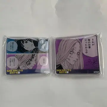 사카모토 데이즈 원화전 사카데이 아크릴 mini블록 카가미네 다이부츠