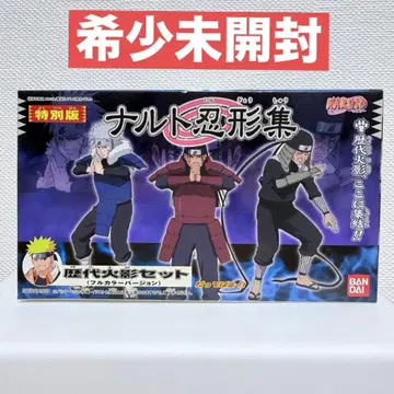 [레어 미개봉] NARUTO 인형집 특별판 역대 호카게 풀컬러 피규어