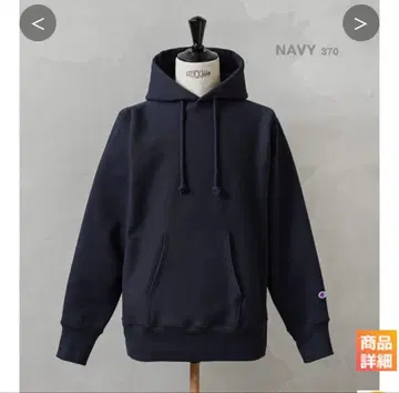 챔피언 빨간색 택 리버스 위브 C5-A101 M 미국제