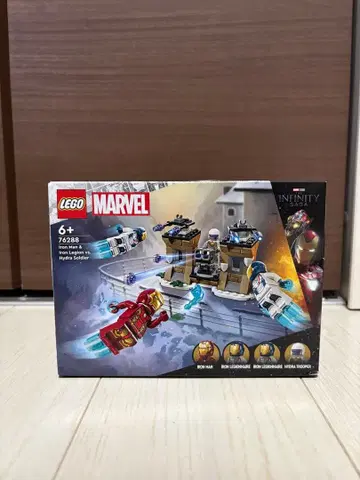 LEGO 마블 아이언맨 & 아이언 리전