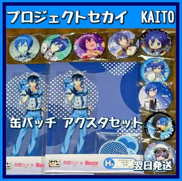 프로젝트 세카이 KAITO 캔뱃지 아크릴 스탠드 세트