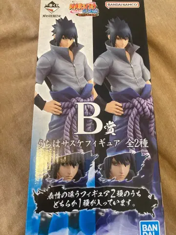 제일복권 NARUTO 우치하 사스케 피규어 B상 이어지는 불의 의지
