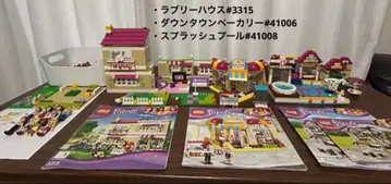 레고 프렌즈 3종 묶음 판매 LEGO