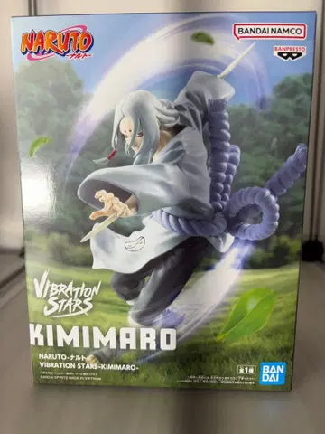 NARUTO VIBRATION STARS 키미마로 피규어