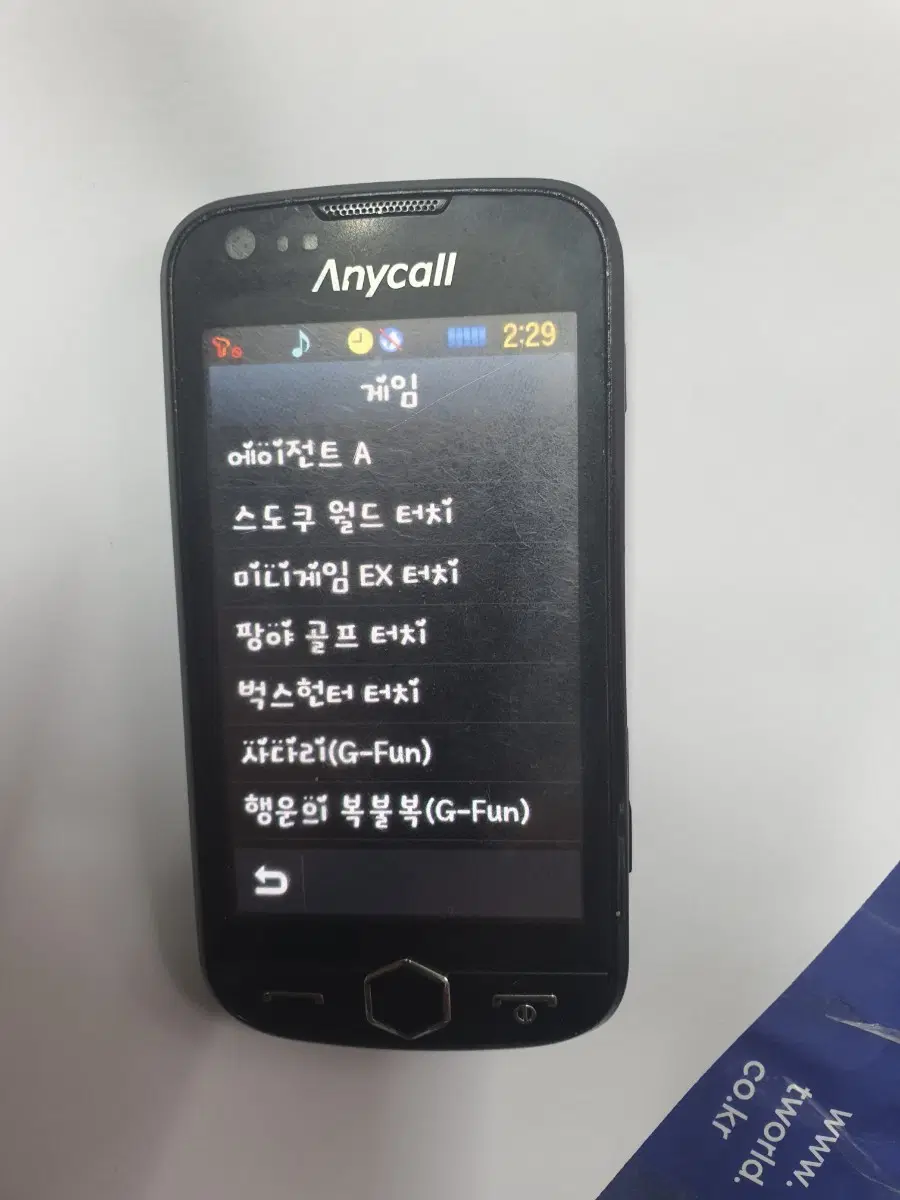 애니콜 터치폰 게임폰 SCH W850 3G폰