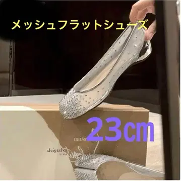 [최종 가격] 비쥬 메쉬 플랫슈즈 23cm