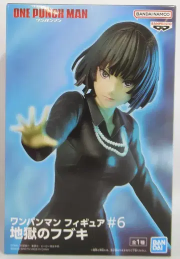 BANDAI SPIRITS 피규어 #6 지옥의 후부키