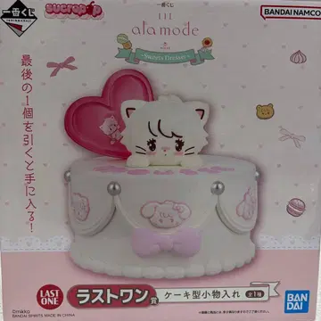 [ 덤 포함 ] 제일복권 LIL ala mode 라스트 원상 케이크형 소품함