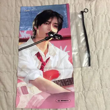 TXT 범규 슬로건