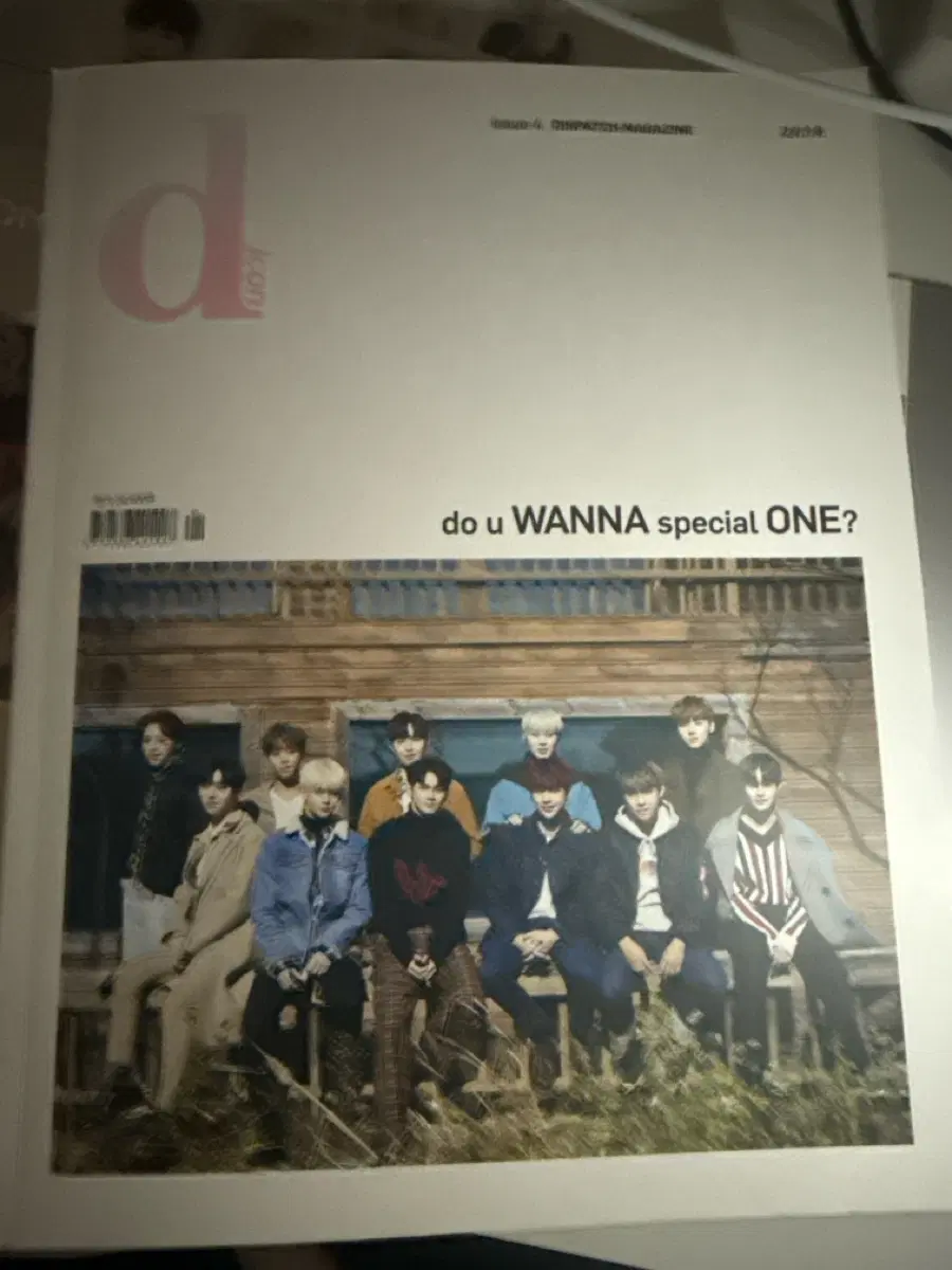 워너원 스페셜북
