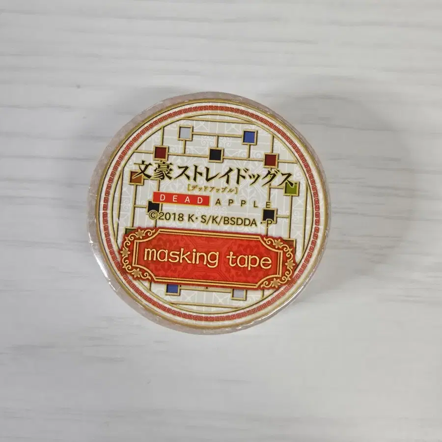 문스독 데드애플 마스킹 테이프 마테 2개 세트