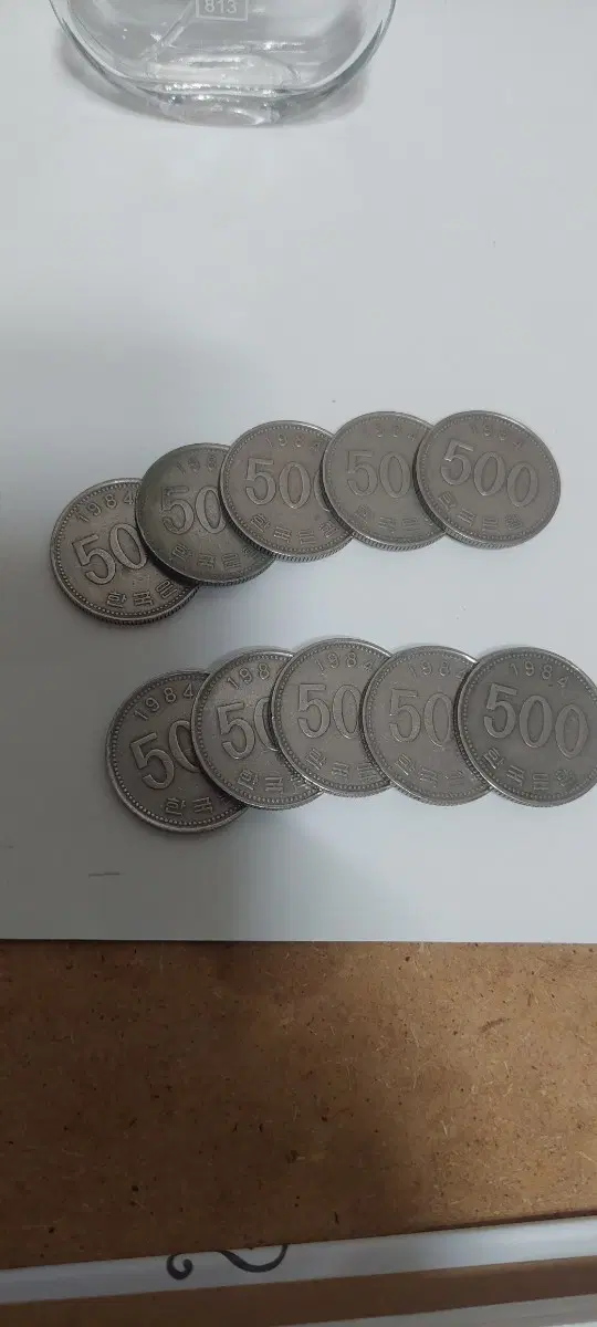 1984년 500원(10개)