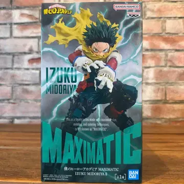 나의 히어로 아카데미아 MAXIMATIC 미도리야 이즈쿠 II
