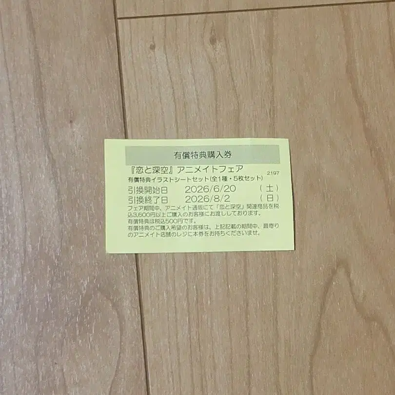 5번째 상품 이미지
