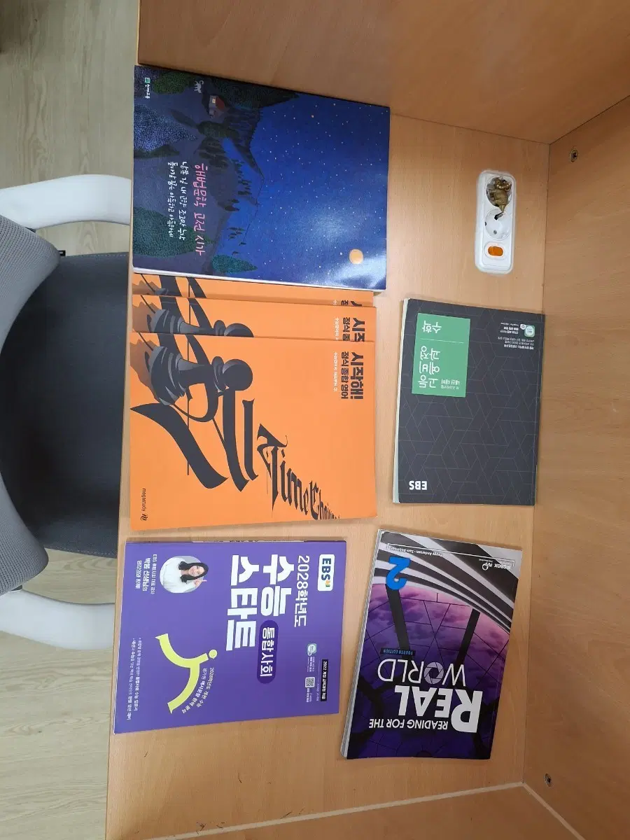 중고책