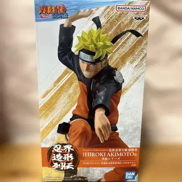 [ 새상품 미개봉 ] NARUTO 나루토 인계 조형 열전 우즈마키 나루토