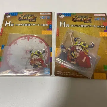 제일복권 원피스 H상 아크릴 잡화 모듬 루피