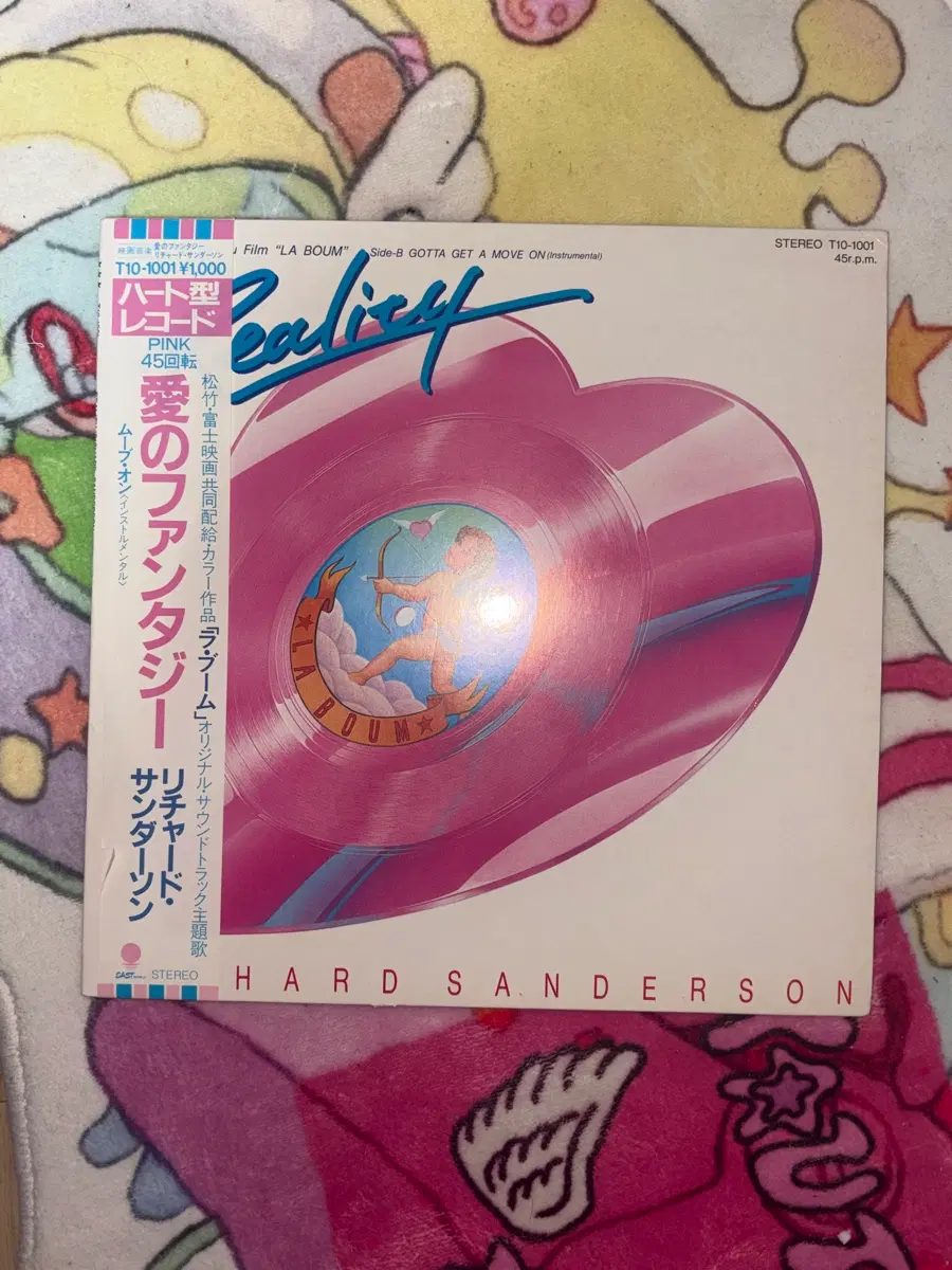 라붐 LaBoum LP | 띠지o