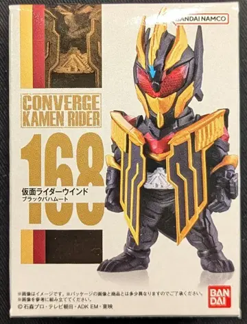 반다이남코 CONVERGE KAMEN RIDER 28 가면라이더 갓챠드 가면라이더 윈드 블랙 바함무트 168