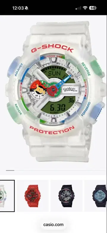 CASIO G-SHOCK 포켓몬 콜라보레이션 모델