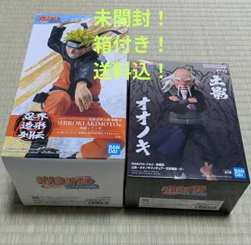 미개봉!배송비 포함!NARUTO 우즈마키 나루토 & 오오노키 세트