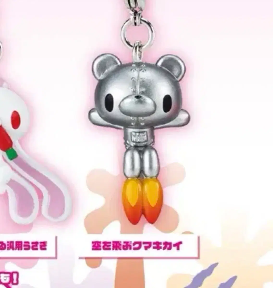 글루미베어 메지루시 글루미 곰 키링 로봇 가챠 피규어 일본