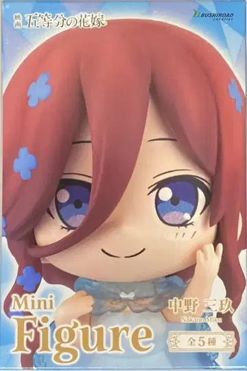 부시로드 MINI FIGURE 나카노 미쿠