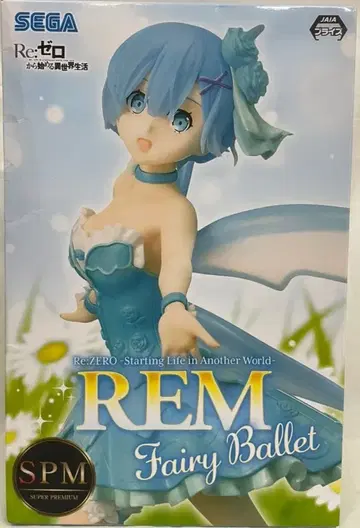 세가 SPM 슈퍼 프리미엄 피규어 렘 Fairy Ballet 렘